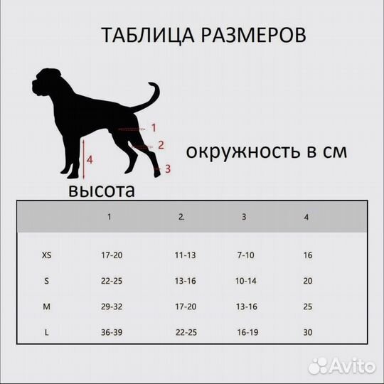 Бандаж для собак колени и бедро