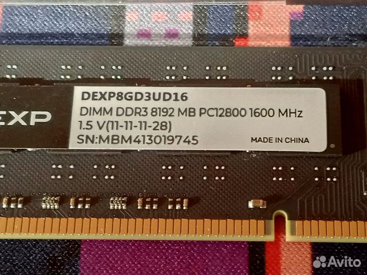 Оперативная память ddr3 dexp