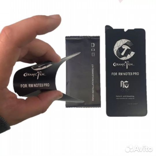 Защитное стекло Poco x3 Redmi note 9 pro матовое