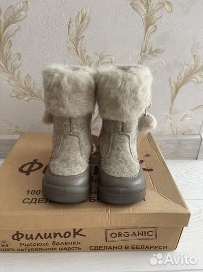 Валенки детские 25 размер