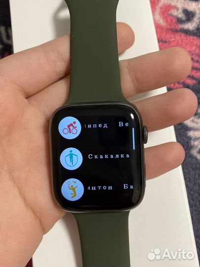 Apple watch 8