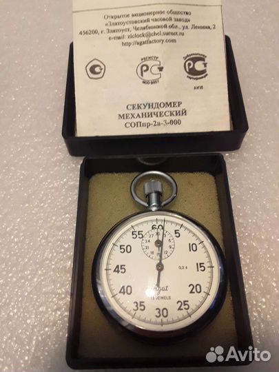 Секундомер механический