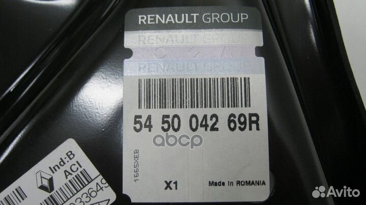 Рычаг правый 545004269R 545004269R renault