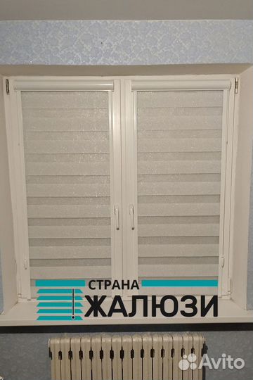 Жалюзи/рулонные шторы