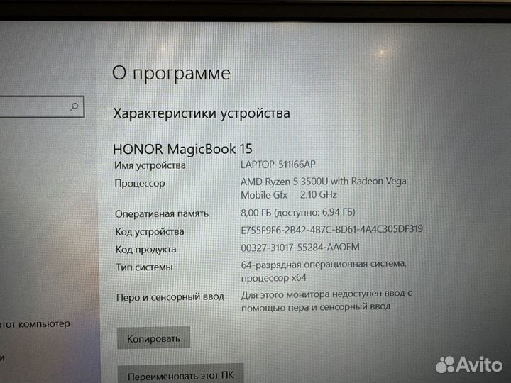 Honor Magicbook 15 AMD Ryzen 5