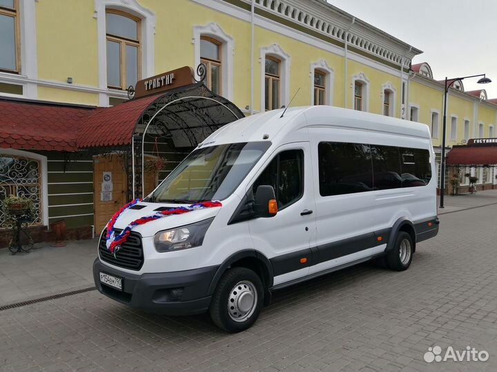 Заказ микроавтобуса и автобуса Серпухов