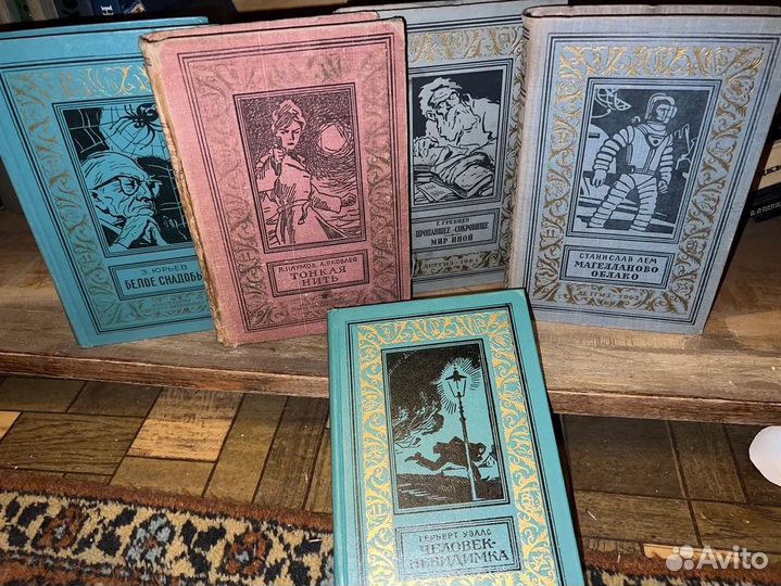 Библиотека приключений и научной фантастики рамка)