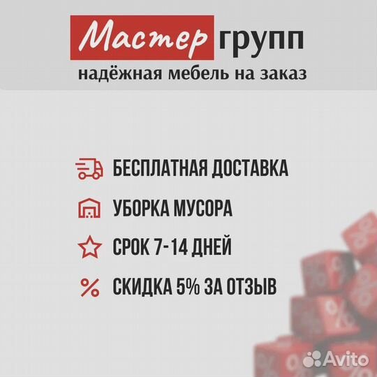 Тумба под раковину. Мебель на заказ