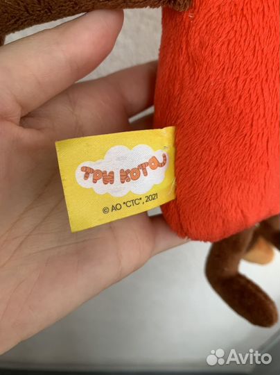 Мягкая игрушка подушка Карамелька (три кота)