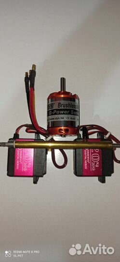 Комплект для карпового кораблика