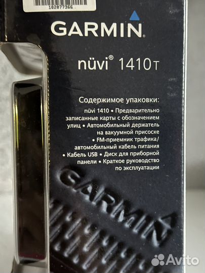 Навигатор Garmin Nuvi 1410T