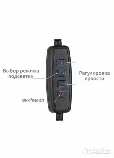 Кольцевая светодиодная лампа для селфи