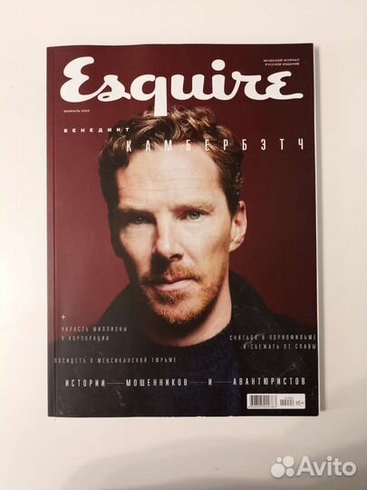 Журнал Esquire февраль 2022