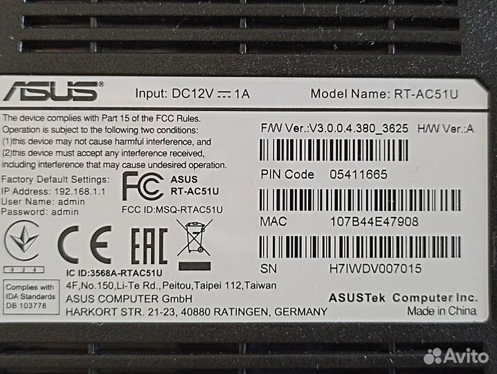 WiFi роутер Asus RT-AC51U
