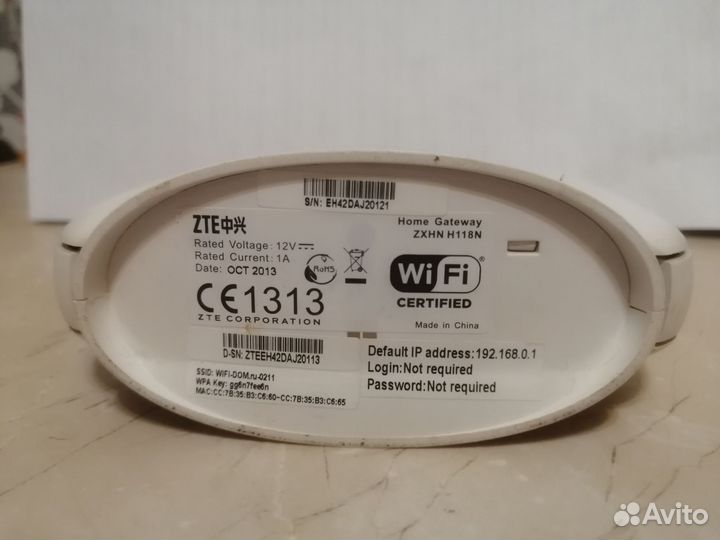 Wi-Fi роутер Дом ру ZTE zxhn H218N