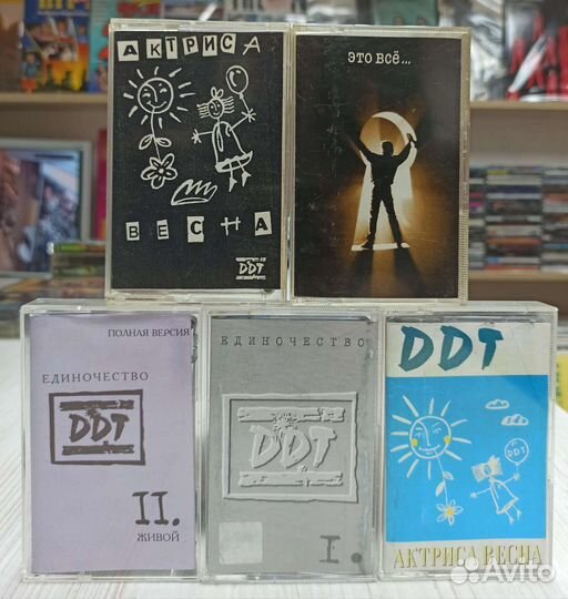 Кассеты MC Русский рок и не только