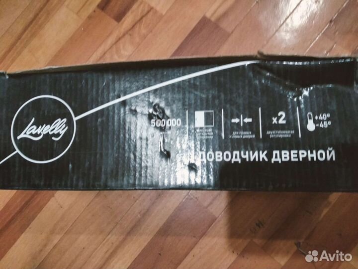 Доводчик новый