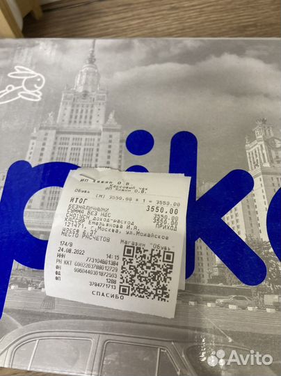 Обувь для мальчика