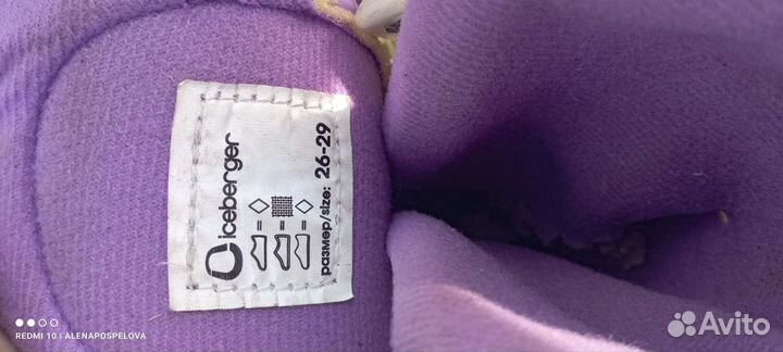 Ролики раздвижные