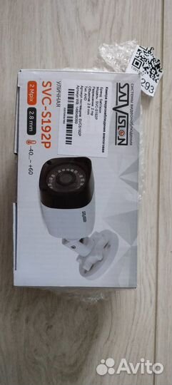 Камера видеонаблюдения уличная