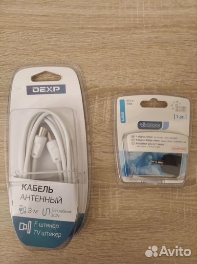 Провода шнуры кабели