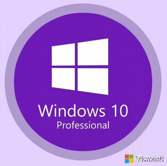 Ключ активации Windows 10 pro, windows 11 pro