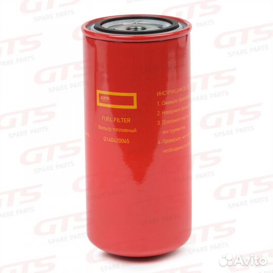 Фильтр топливный volvo 420799