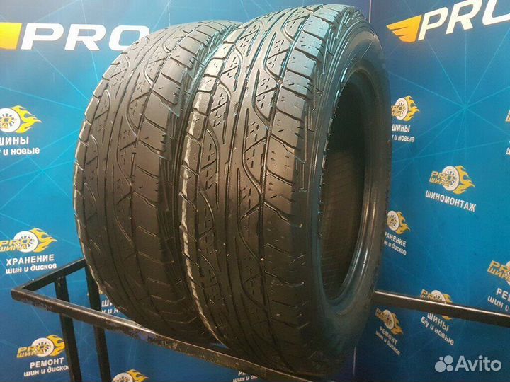 Dunlop Grandtrek AT3 225/65 R17