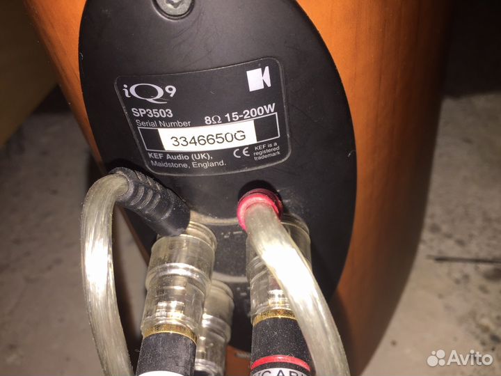 KEF iQ 9