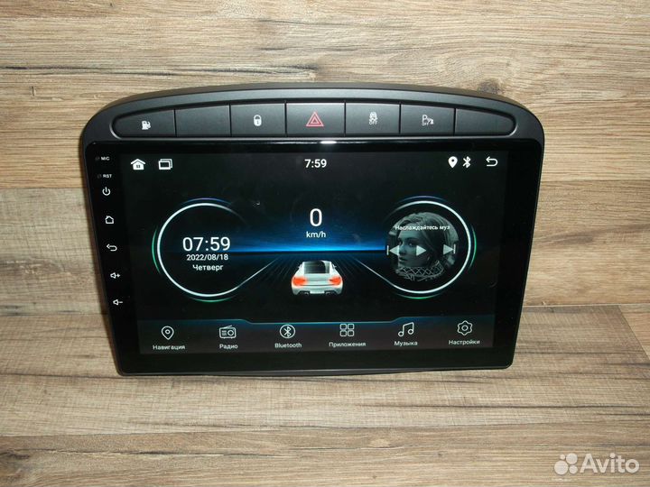Магнитола Peugeot 308 Android