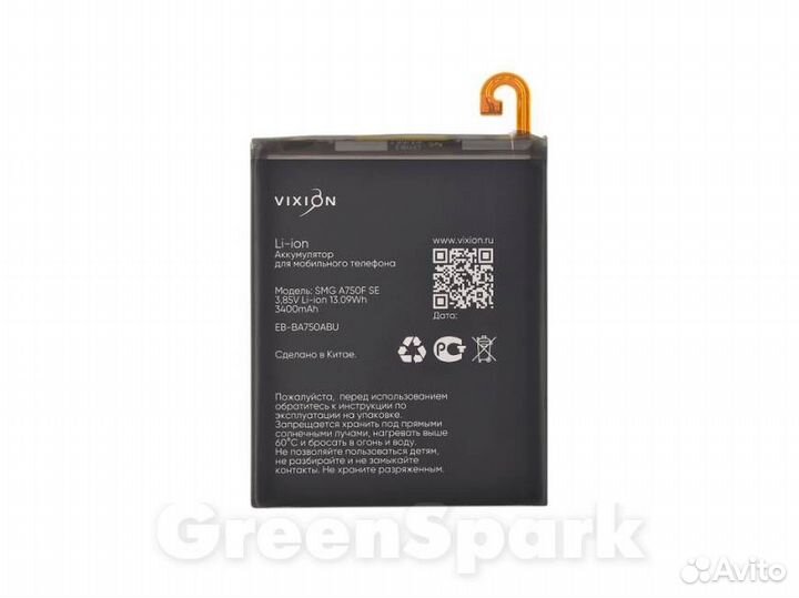 Аккумулятор для Samsung A750F/A105F Galaxy A7 201