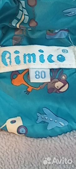 Детская куртка