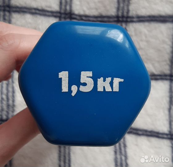 Гантель 1,5 кг