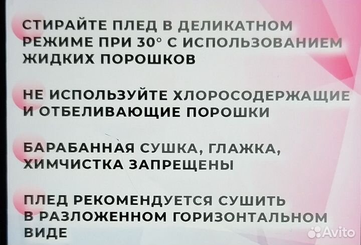 Плед покрывало 200*220