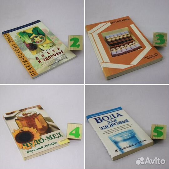 Ценный продукт человечества: Прополис