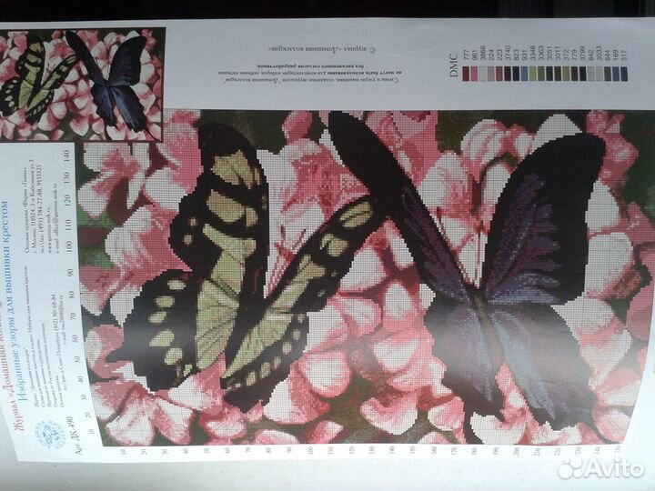 6шт Схемы Цветные для вышивки крестиком