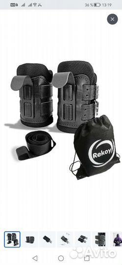 Ботинки гравитационные (инверсионные) кожаные