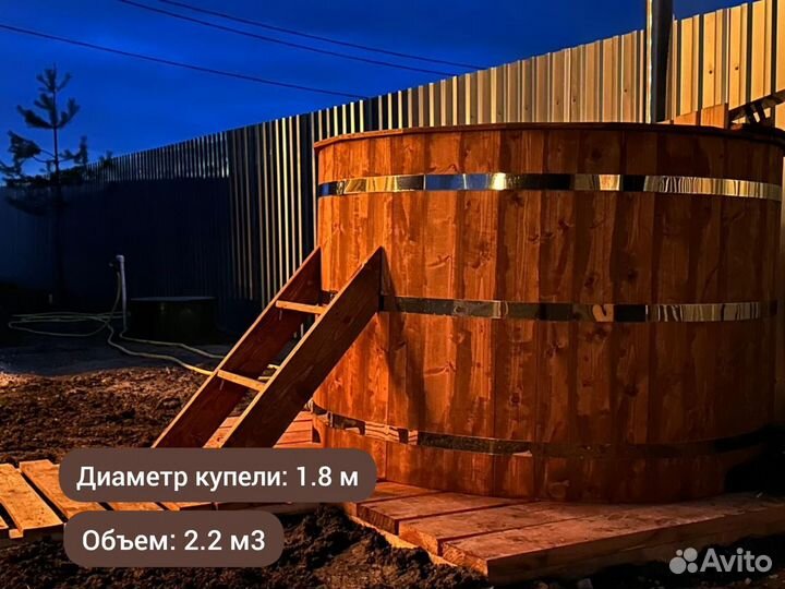 Купель с печкой 1.8 м сосна с пластиковой вставкой