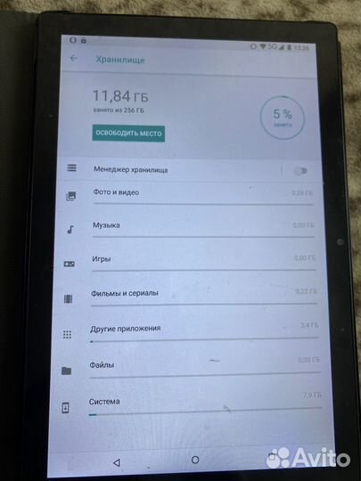 Планшет atouch x19 pro