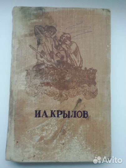 Старые антикварные книги