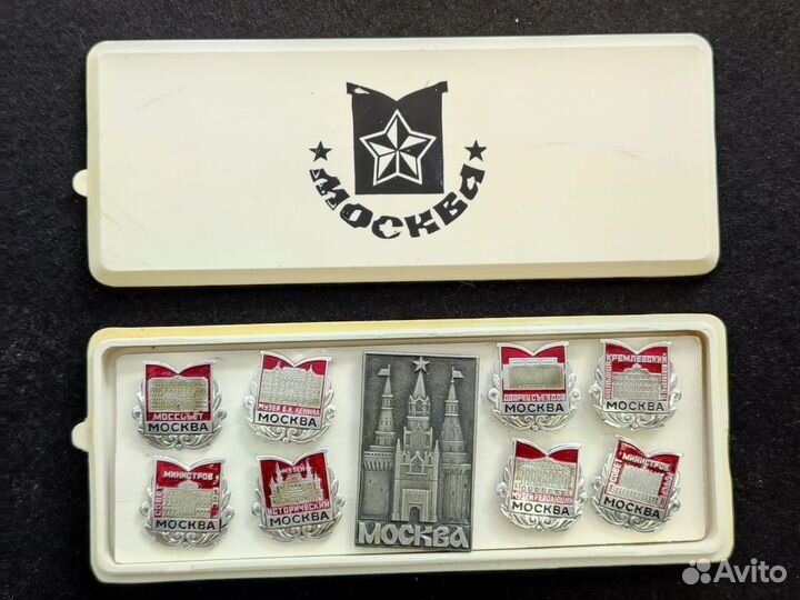 Значки Москва набор