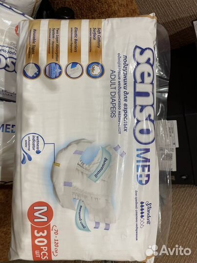 Подгузники для взрослых senso med m и непрпеленки