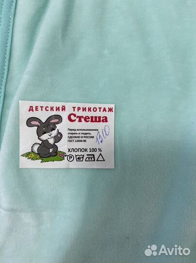 Плед детский хлопок