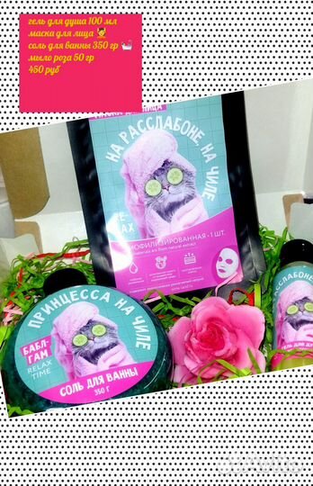 Мыло ручной работы