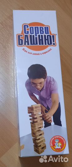 Новая игра Сорви башню Дженга