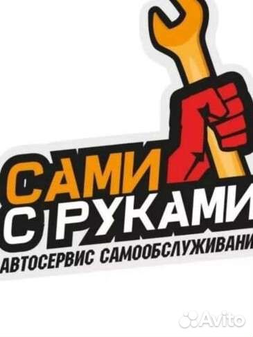 Гараж на сутки