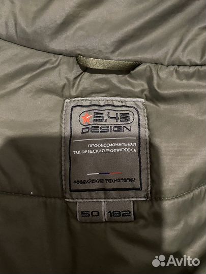 Куртка 5,45 design