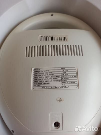 Универсальный цифровой озонатор