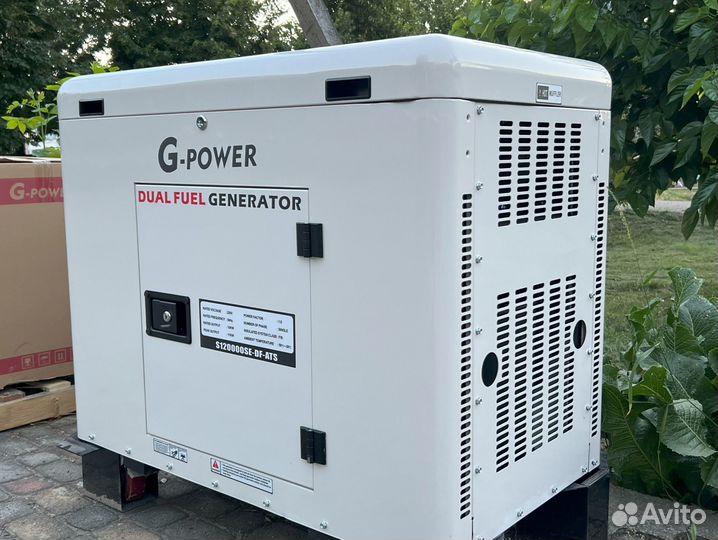 Газовый генератор 13 кВт G-power