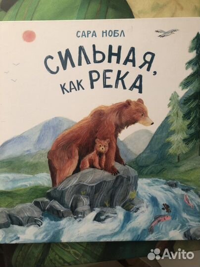 Красивые детские книги